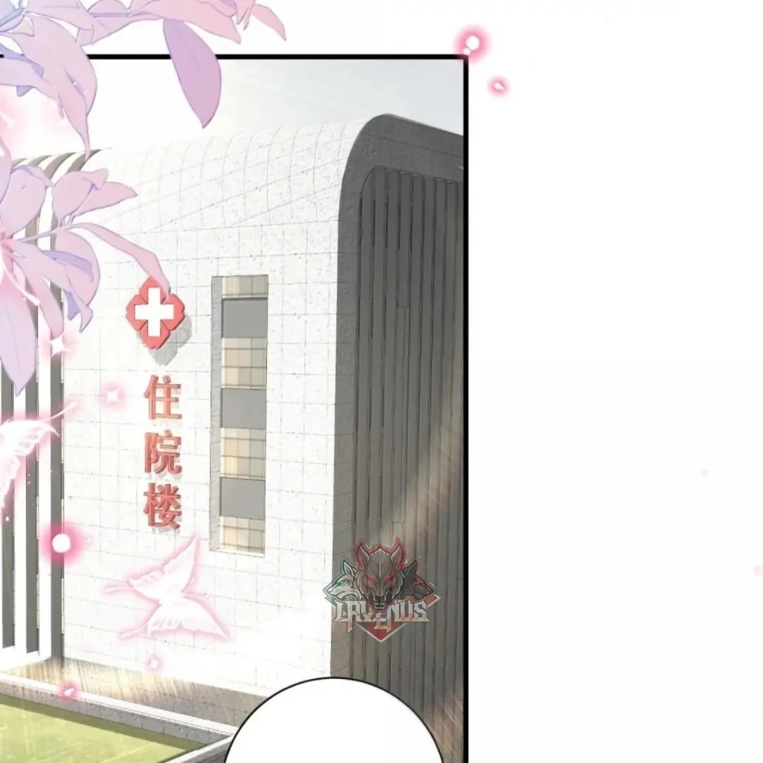 Tiểu Thư Ma Nữ, Cấm Dính Sát! Chapter 35 - 6