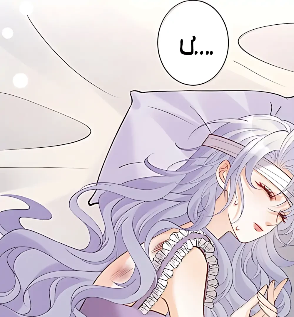 Bạch Nguyệt Quang Cô Ấy Luôn Muốn Đánh Dấu Tôi Chapter 39 - 1