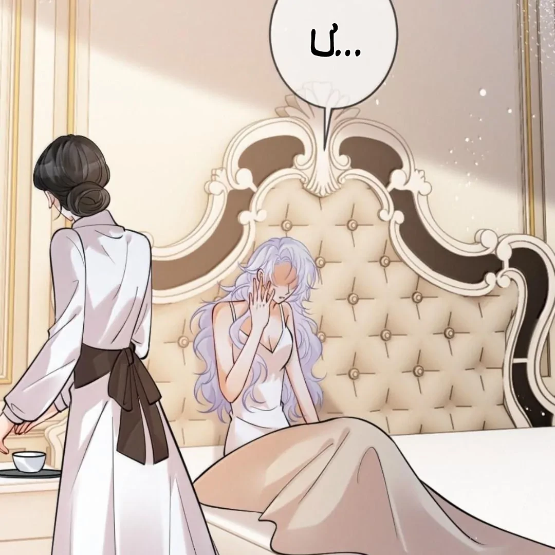 Bạch Nguyệt Quang Cô Ấy Luôn Muốn Đánh Dấu Tôi Chapter 43 - 59