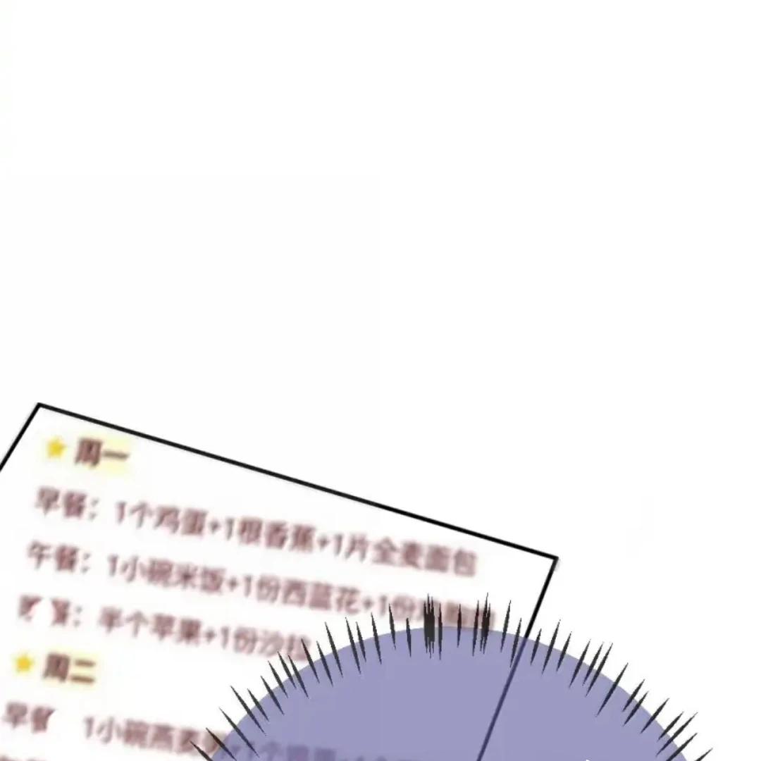 Bạch Nguyệt Quang Cô Ấy Luôn Muốn Đánh Dấu Tôi Chapter 46 - 30