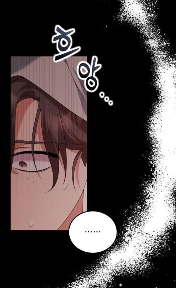 Tôi Sẽ Ly Hôn Với Người Chồng Bạo Chúa Của Mình Chapter 54.2 - 17