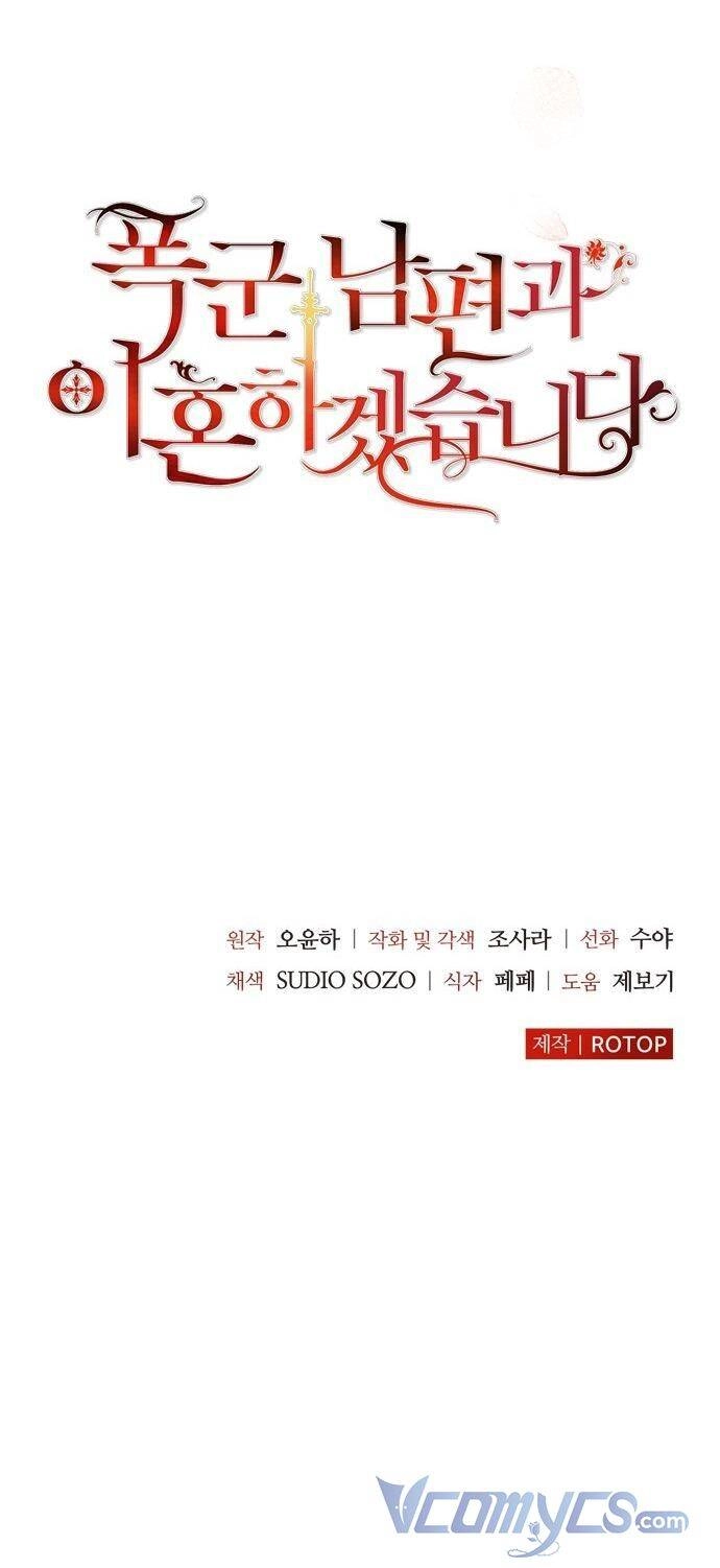 Tôi Sẽ Ly Hôn Với Người Chồng Bạo Chúa Của Mình Chapter 1 - 59