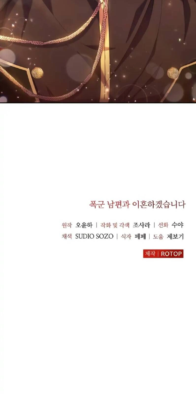 Tôi Sẽ Ly Hôn Với Người Chồng Bạo Chúa Của Mình Chapter 5 - 65