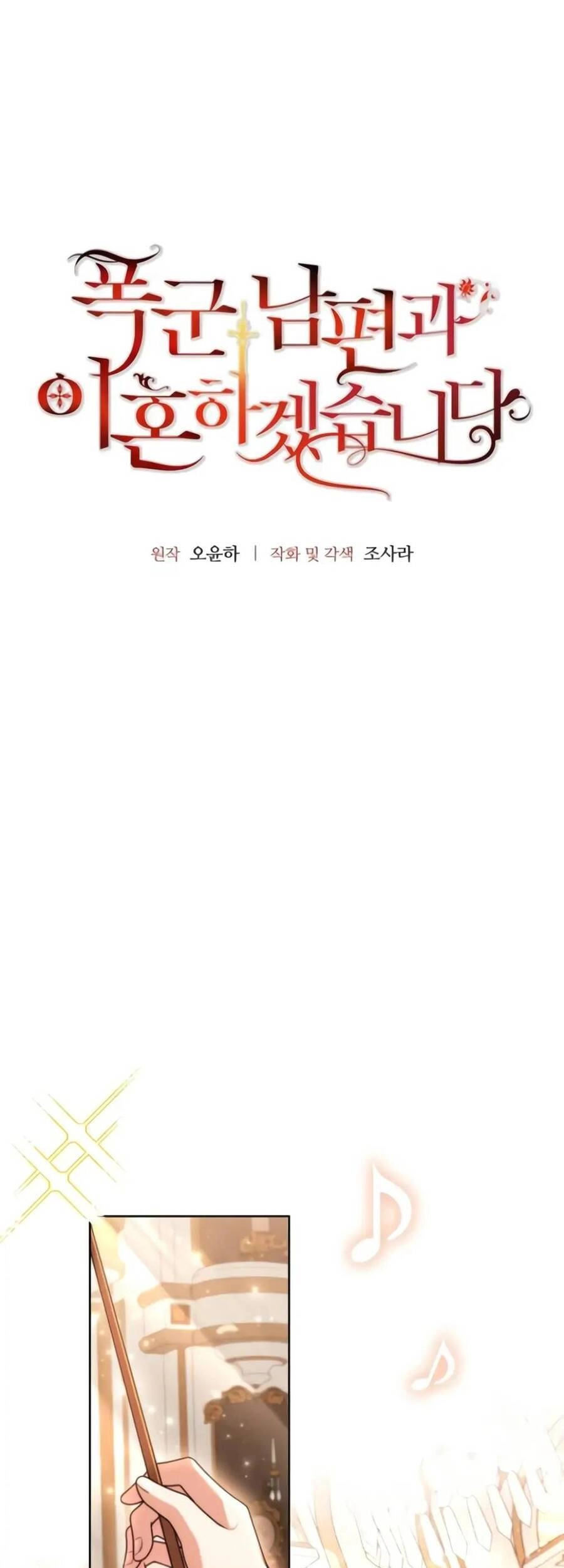 Tôi Sẽ Ly Hôn Với Người Chồng Bạo Chúa Của Mình Chapter 7 - 8