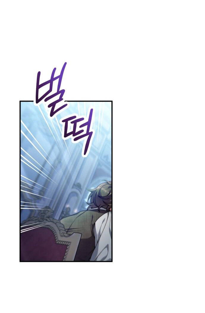 Tôi Sẽ Ly Hôn Với Người Chồng Bạo Chúa Của Mình Chapter 27.2 - 19