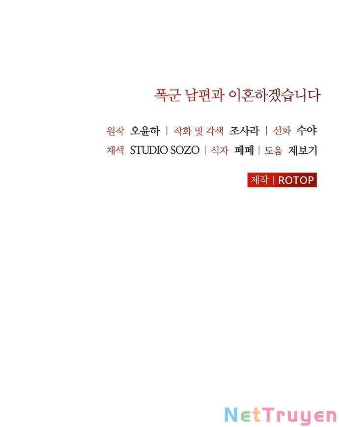 Tôi Sẽ Ly Hôn Với Người Chồng Bạo Chúa Của Mình Chapter 28.2 - 52