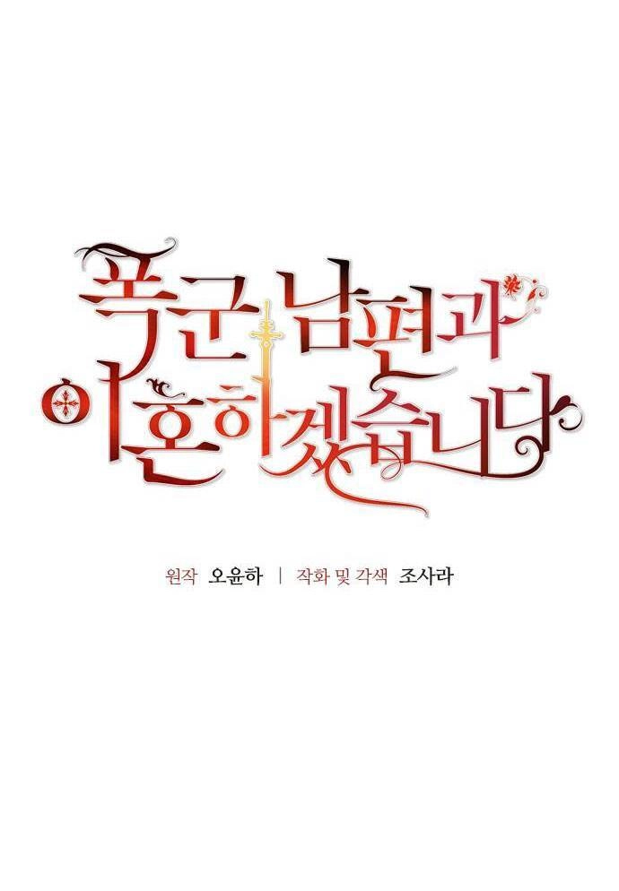 Tôi Sẽ Ly Hôn Với Người Chồng Bạo Chúa Của Mình Chapter 29.1 - 6