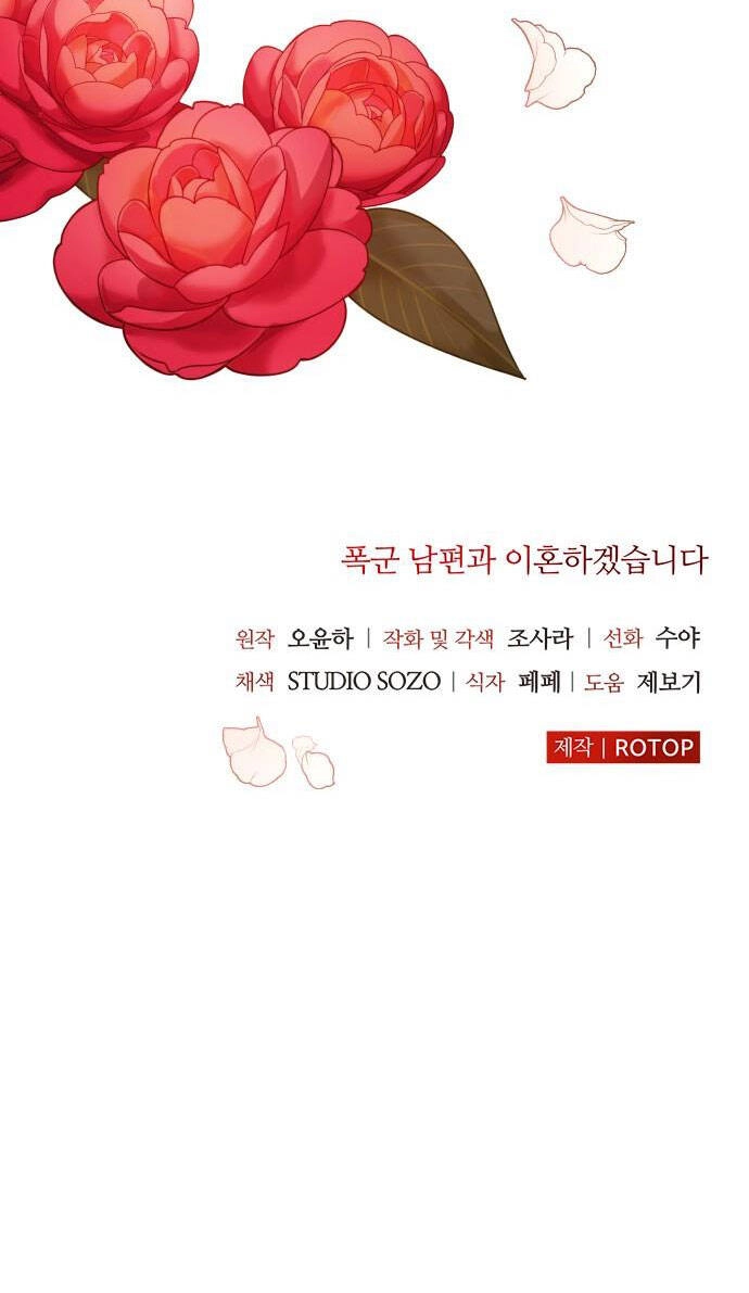 Tôi Sẽ Ly Hôn Với Người Chồng Bạo Chúa Của Mình Chapter 31.2 - 37