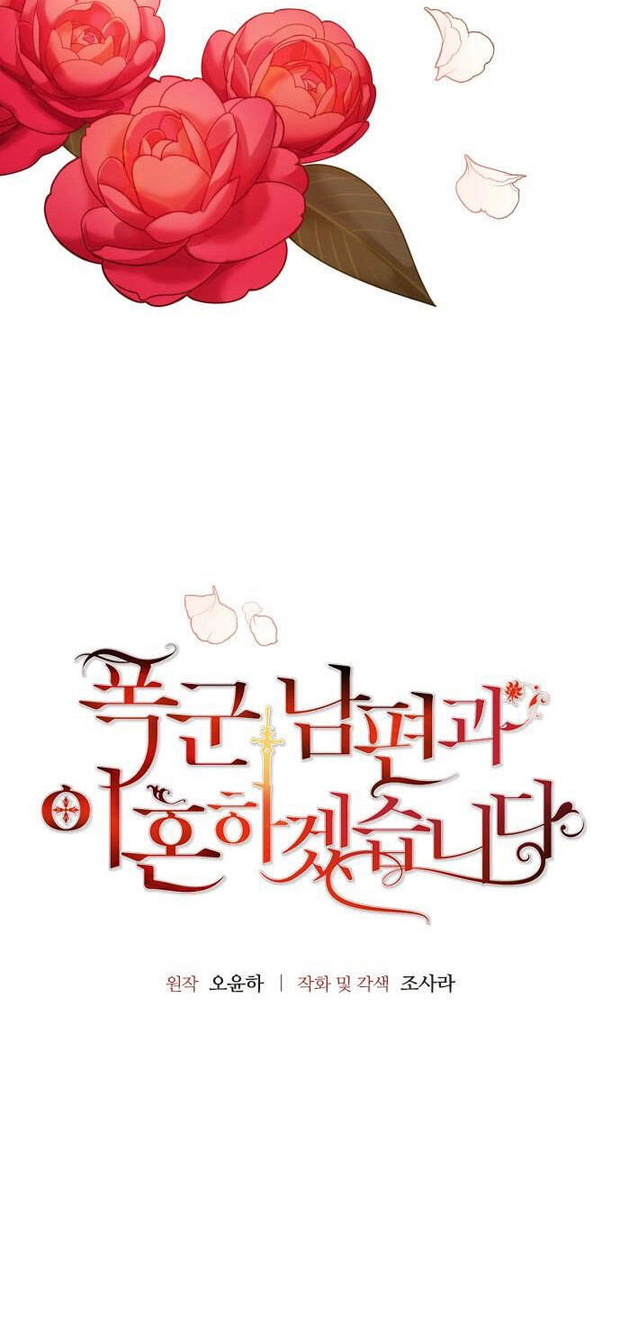 Tôi Sẽ Ly Hôn Với Người Chồng Bạo Chúa Của Mình Chapter 32.1 - 4