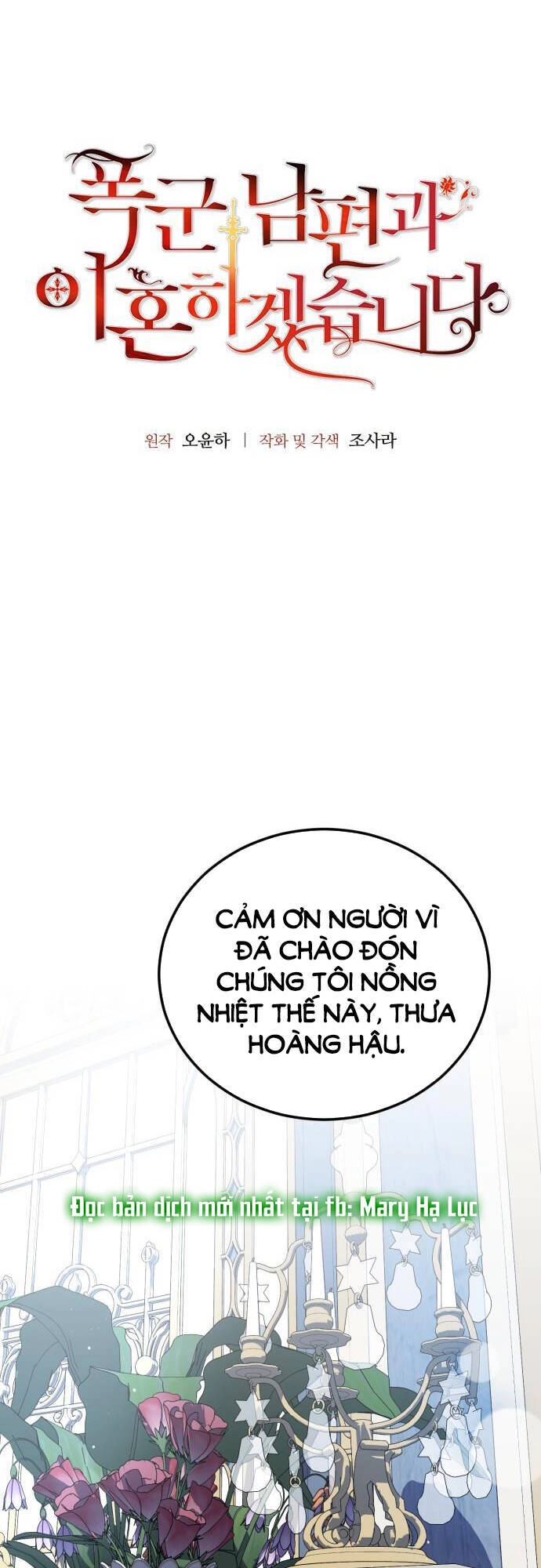 Tôi Sẽ Ly Hôn Với Người Chồng Bạo Chúa Của Mình Chapter 59.1 - 1