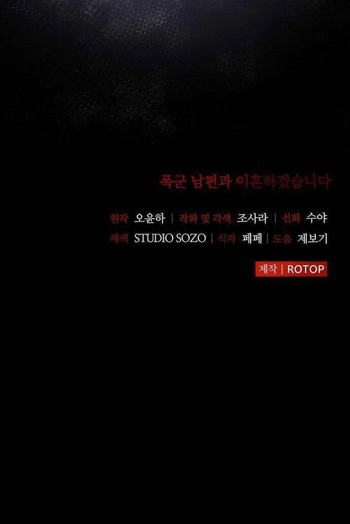 Tôi Sẽ Ly Hôn Với Người Chồng Bạo Chúa Của Mình Chapter 16.5 - 71