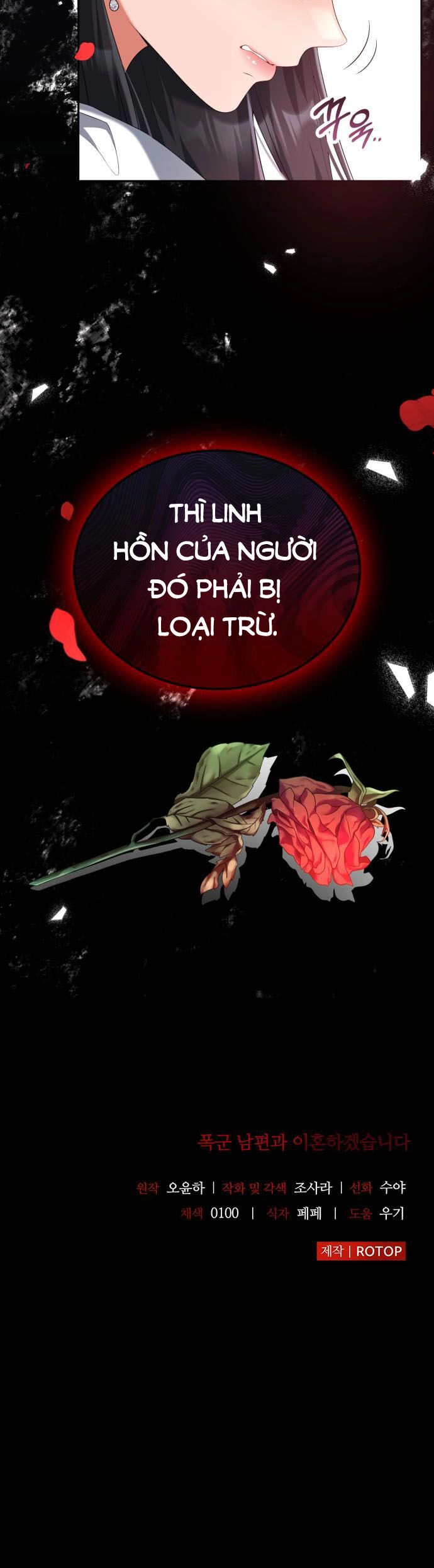 Tôi Sẽ Ly Hôn Với Người Chồng Bạo Chúa Của Mình Chapter 61.2 - 13