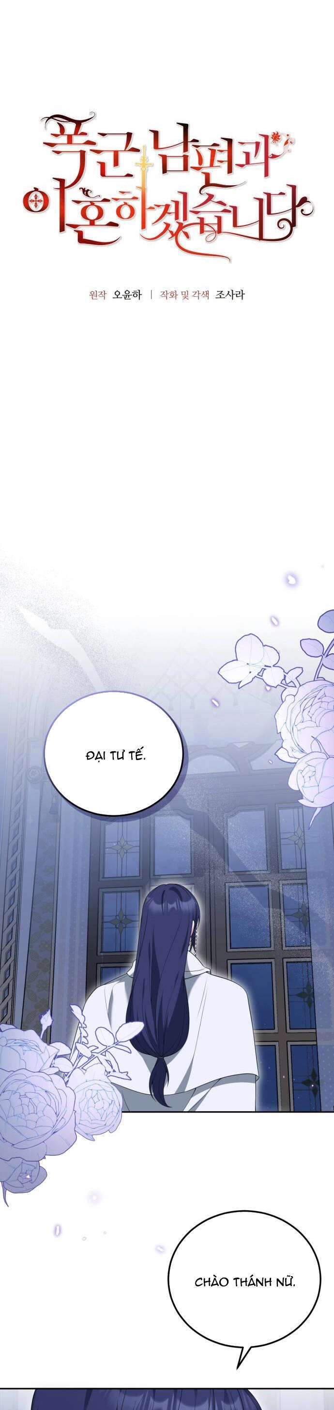 Tôi Sẽ Ly Hôn Với Người Chồng Bạo Chúa Của Mình Chapter 74.1 - 1