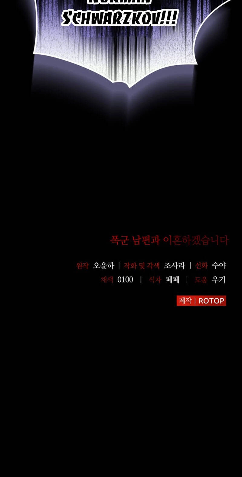 Tôi Sẽ Ly Hôn Với Người Chồng Bạo Chúa Của Mình Chapter 76.2 - 22