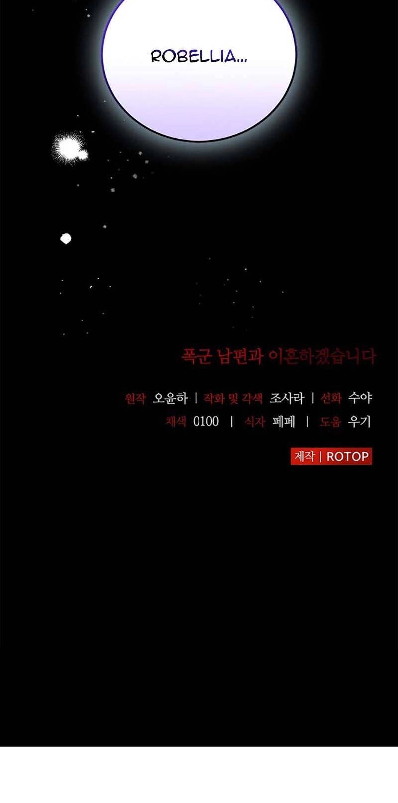 Tôi Sẽ Ly Hôn Với Người Chồng Bạo Chúa Của Mình Chapter 77.2 - 27