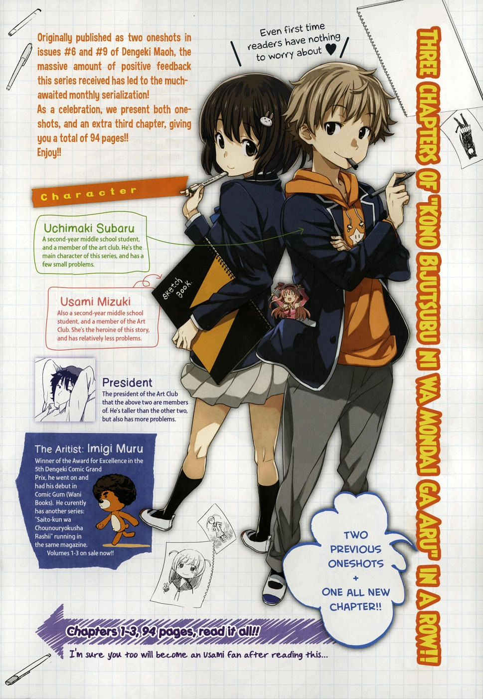 Rắc Rối Ở Câu Lạc Bộ Mỹ Thuật Chapter 1 - 3