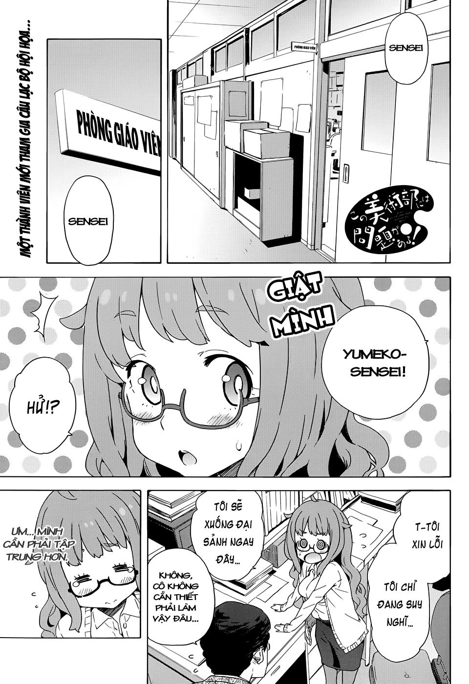 Rắc Rối Ở Câu Lạc Bộ Mỹ Thuật Chapter 8 - 1