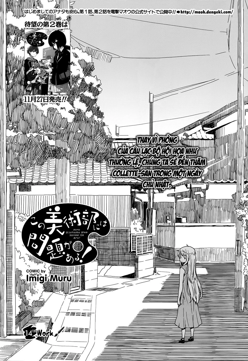 Rắc Rối Ở Câu Lạc Bộ Mỹ Thuật Chapter 14 - 1