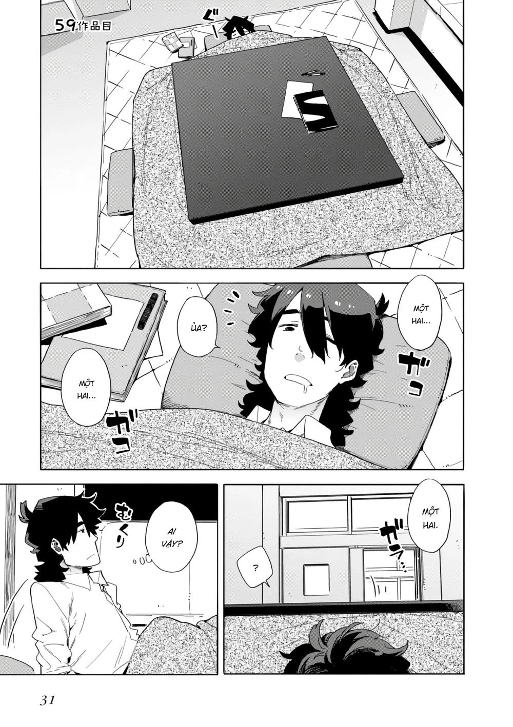 Rắc Rối Ở Câu Lạc Bộ Mỹ Thuật Chapter 63 - 1