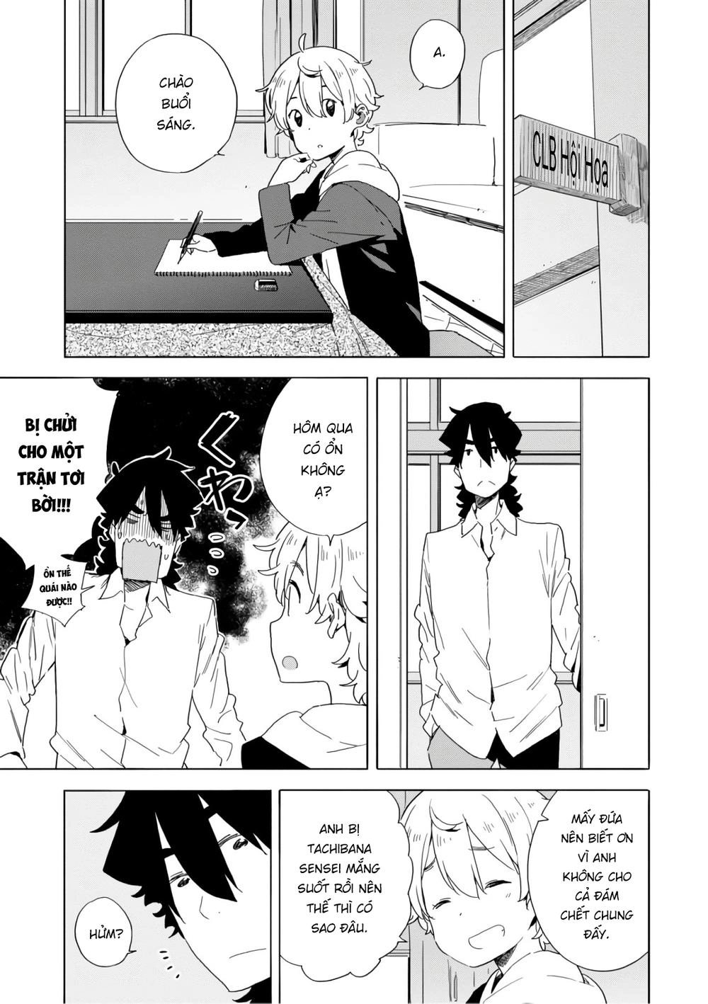 Rắc Rối Ở Câu Lạc Bộ Mỹ Thuật Chapter 64 - 33