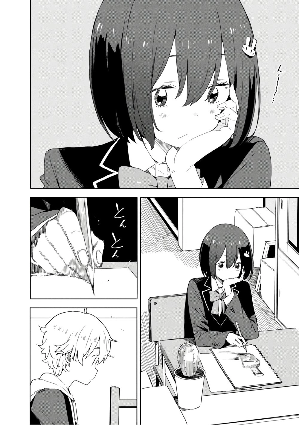 Rắc Rối Ở Câu Lạc Bộ Mỹ Thuật Chapter 67 - 6