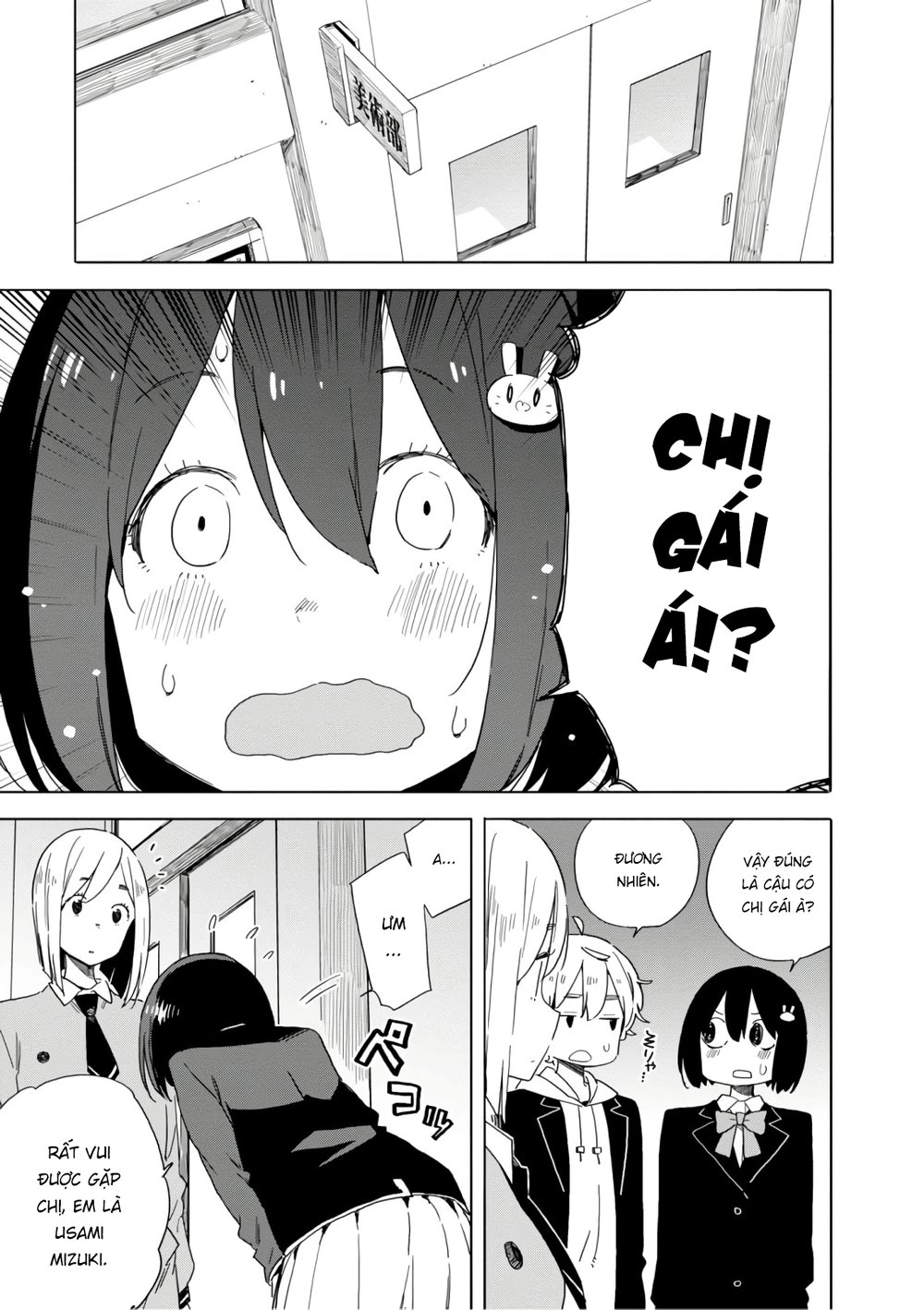 Rắc Rối Ở Câu Lạc Bộ Mỹ Thuật Chapter 67 - 11