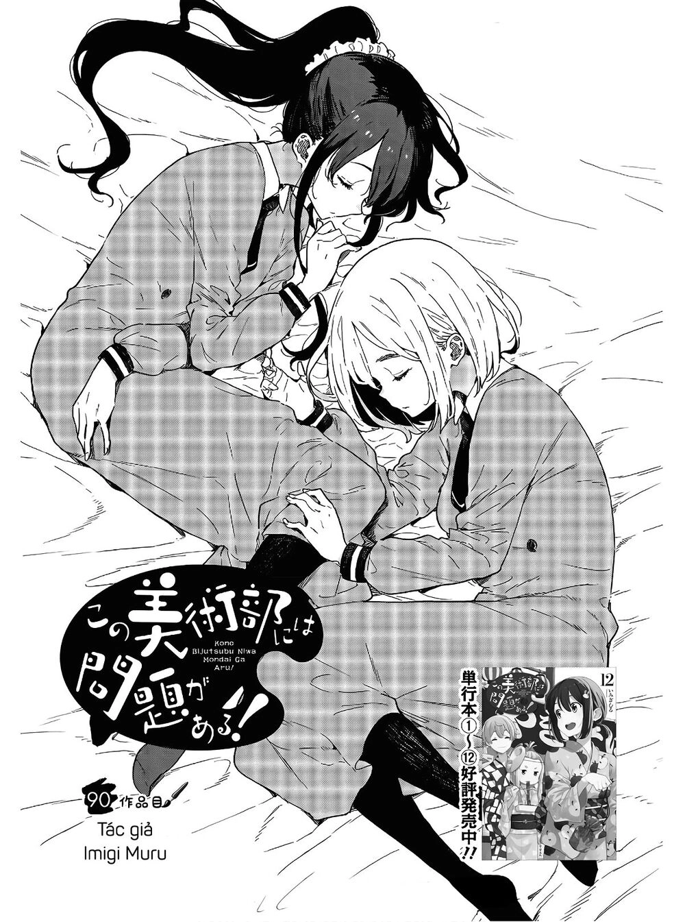 Rắc Rối Ở Câu Lạc Bộ Mỹ Thuật Chapter 90 - 1