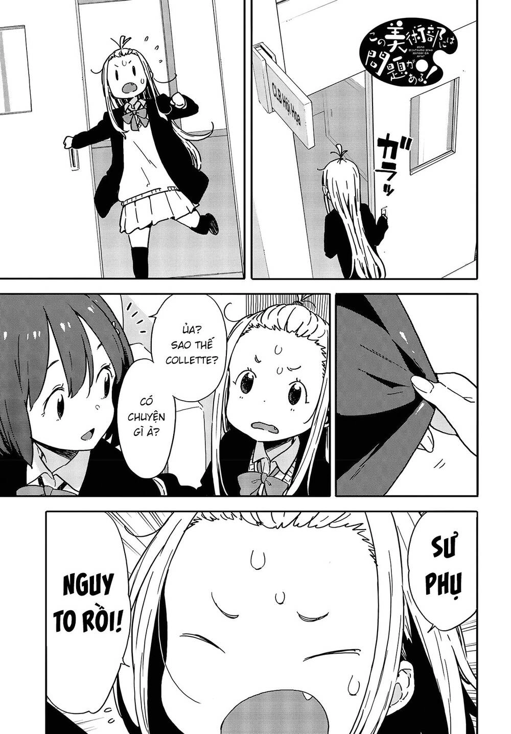 Rắc Rối Ở Câu Lạc Bộ Mỹ Thuật Chapter 95 - 1