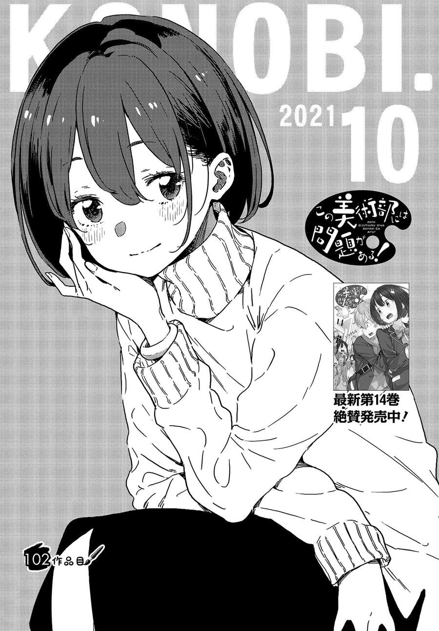 Rắc Rối Ở Câu Lạc Bộ Mỹ Thuật Chapter 102 - 1