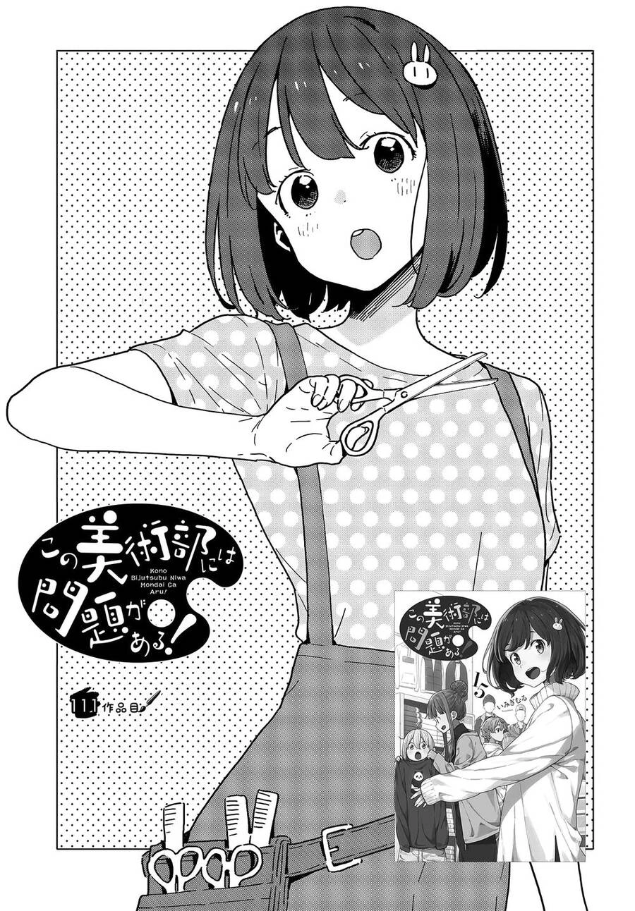 Rắc Rối Ở Câu Lạc Bộ Mỹ Thuật Chapter 111 - 1