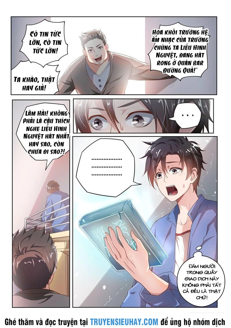 Điện Thoại Của Ta Thông Tam Giới Chapter 1 - 14