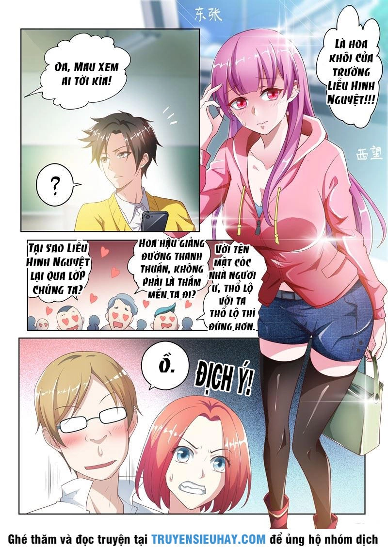 Điện Thoại Của Ta Thông Tam Giới Chapter 4 - 11