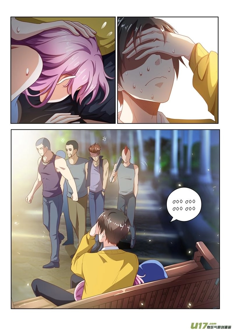 Điện Thoại Của Ta Thông Tam Giới Chapter 12 - 2