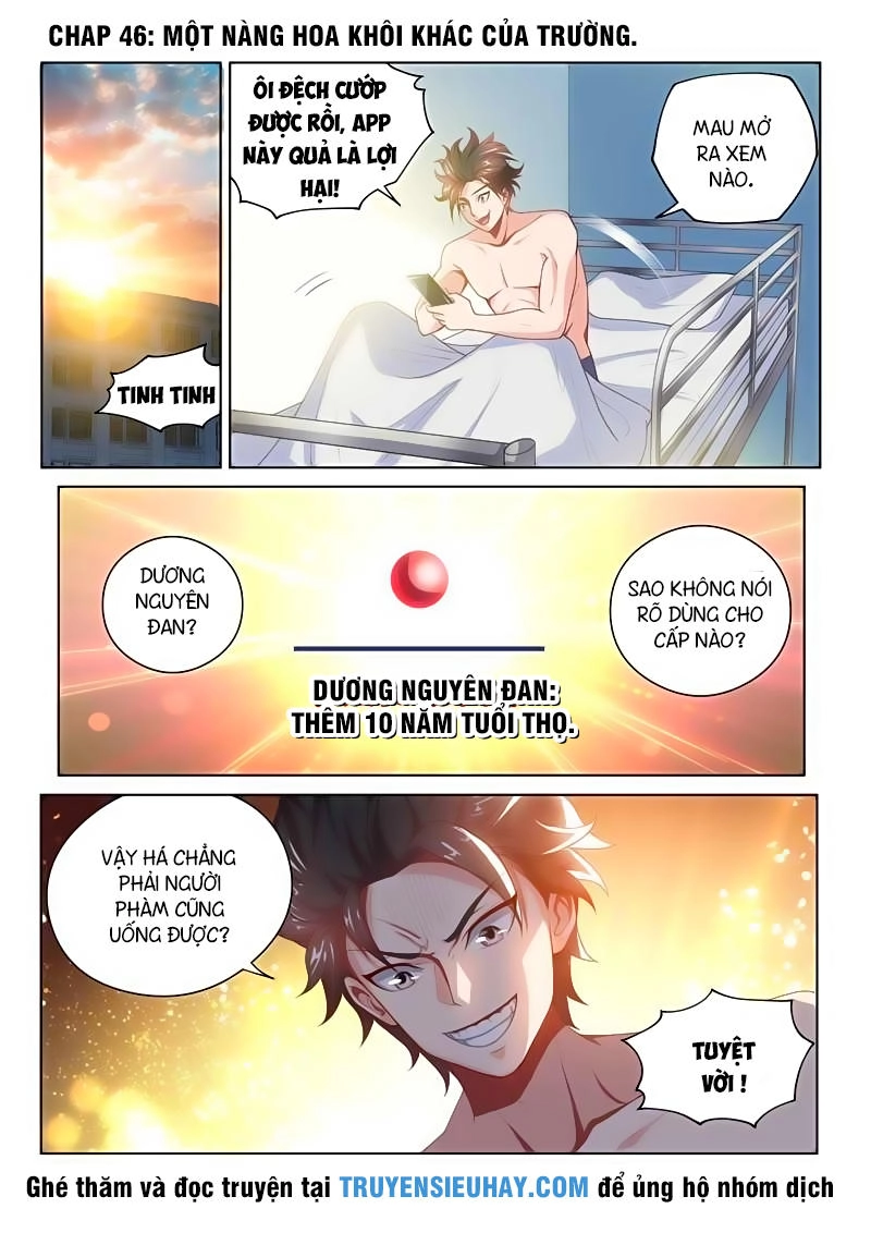 Điện Thoại Của Ta Thông Tam Giới Chapter 46 - 2