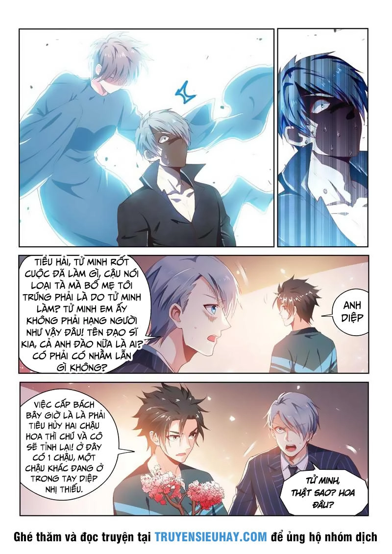 Điện Thoại Của Ta Thông Tam Giới Chapter 100 - 7