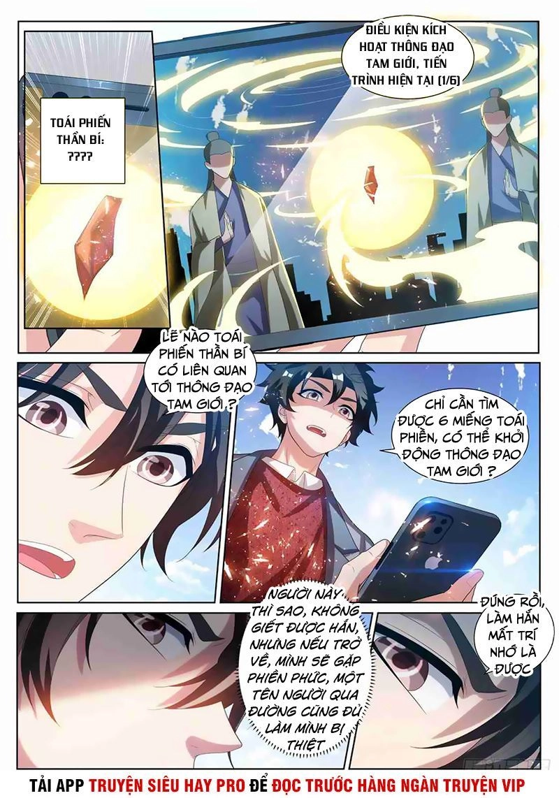 Điện Thoại Của Ta Thông Tam Giới Chapter 226 - 6