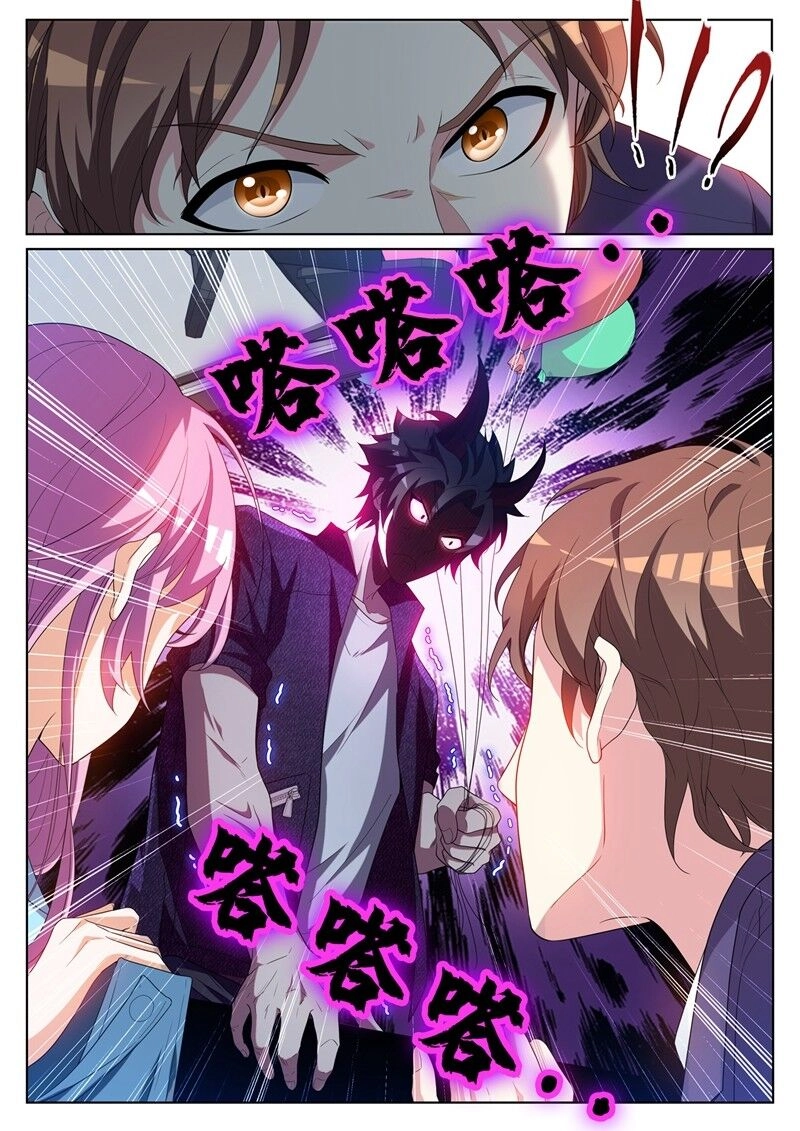 Điện Thoại Của Ta Thông Tam Giới Chapter 235 - 5