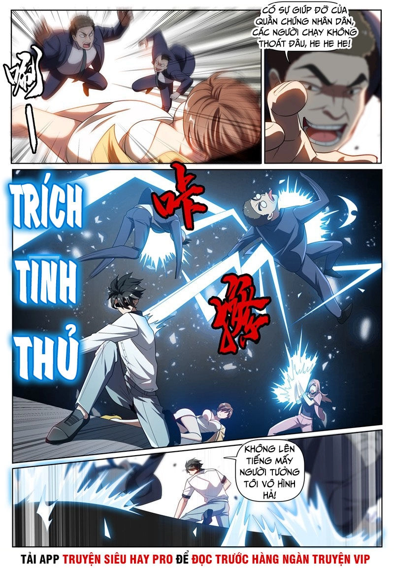 Điện Thoại Của Ta Thông Tam Giới Chapter 251 - 1