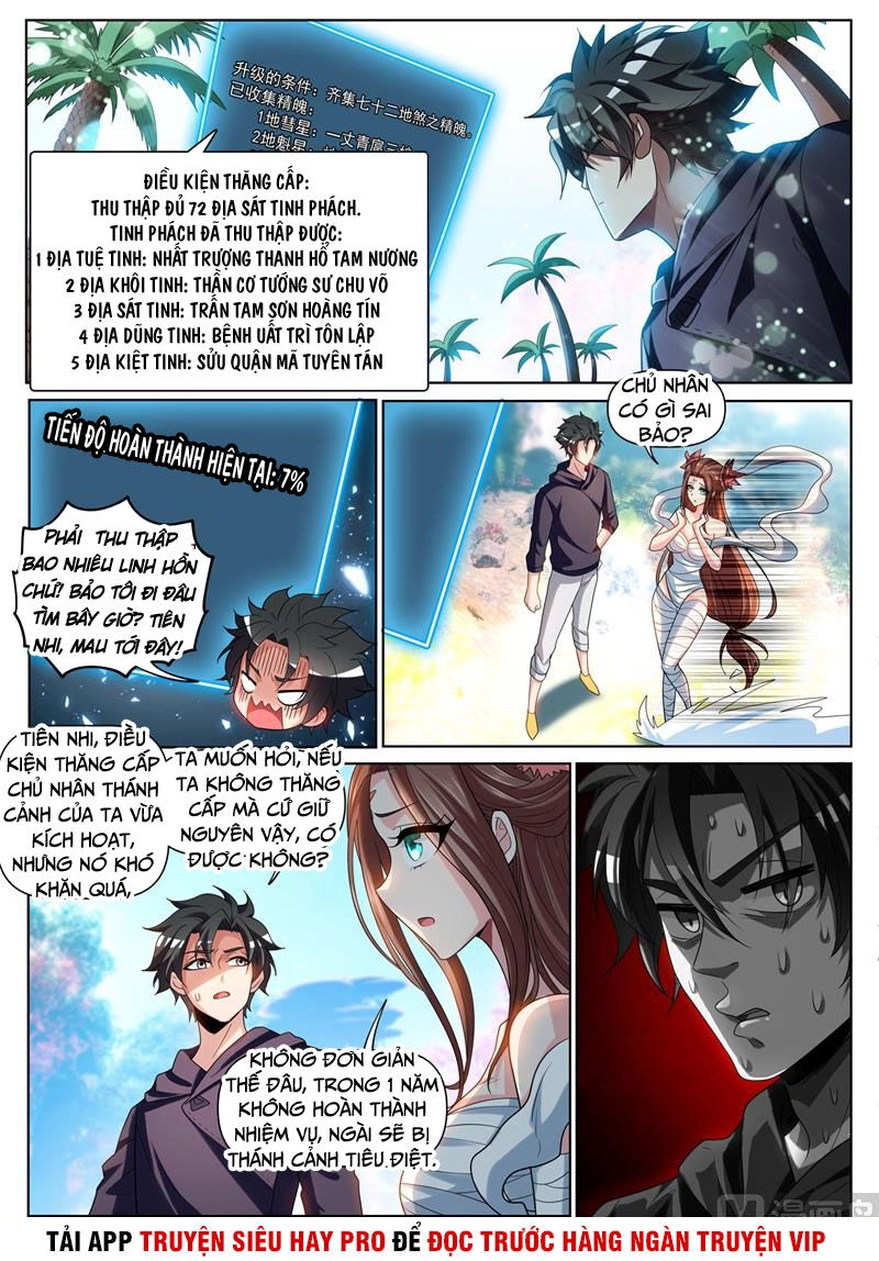 Điện Thoại Của Ta Thông Tam Giới Chapter 252 - 10