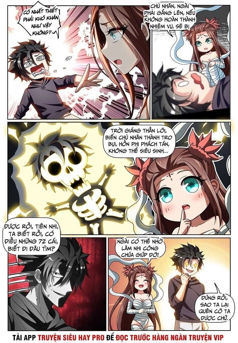 Điện Thoại Của Ta Thông Tam Giới Chapter 253 - 1