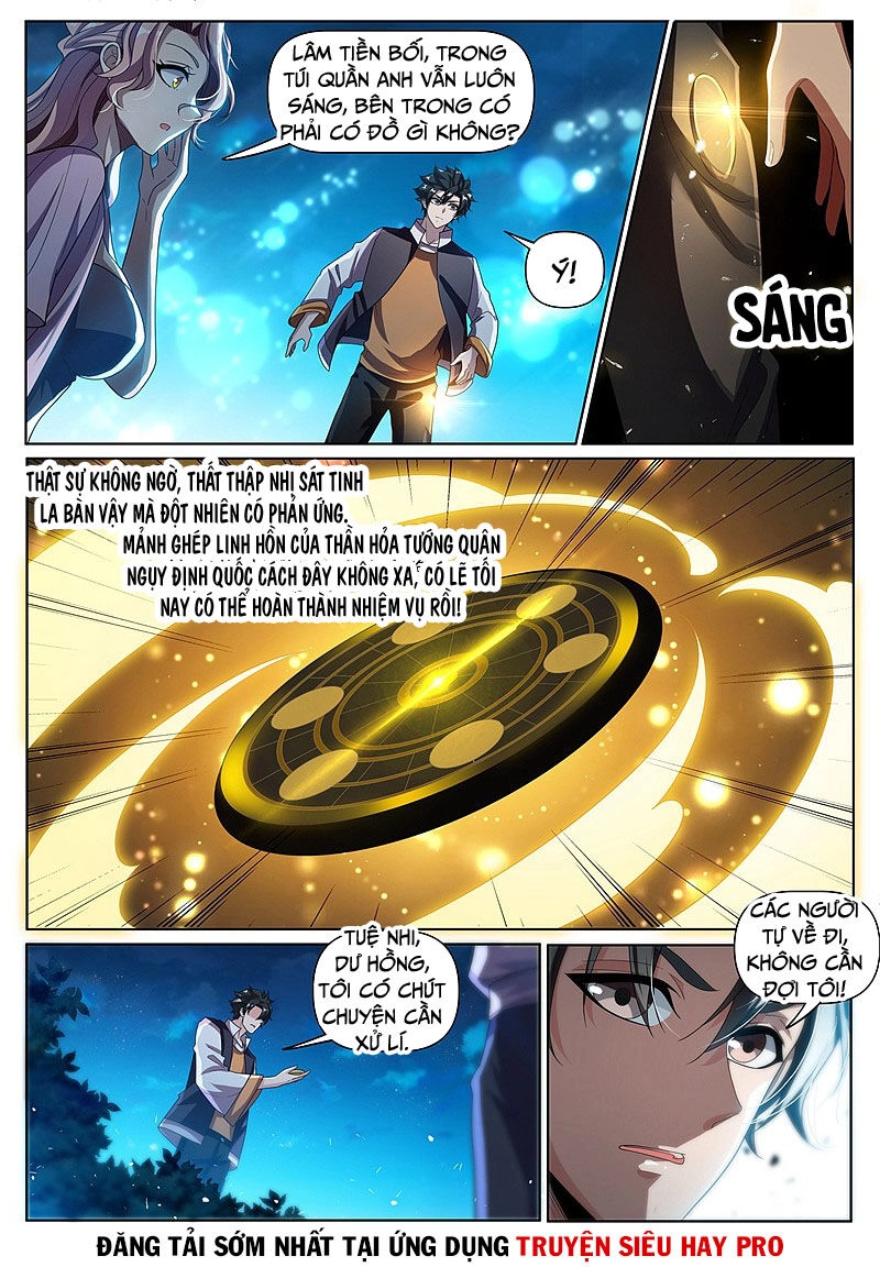 Điện Thoại Của Ta Thông Tam Giới Chapter 274 - 1