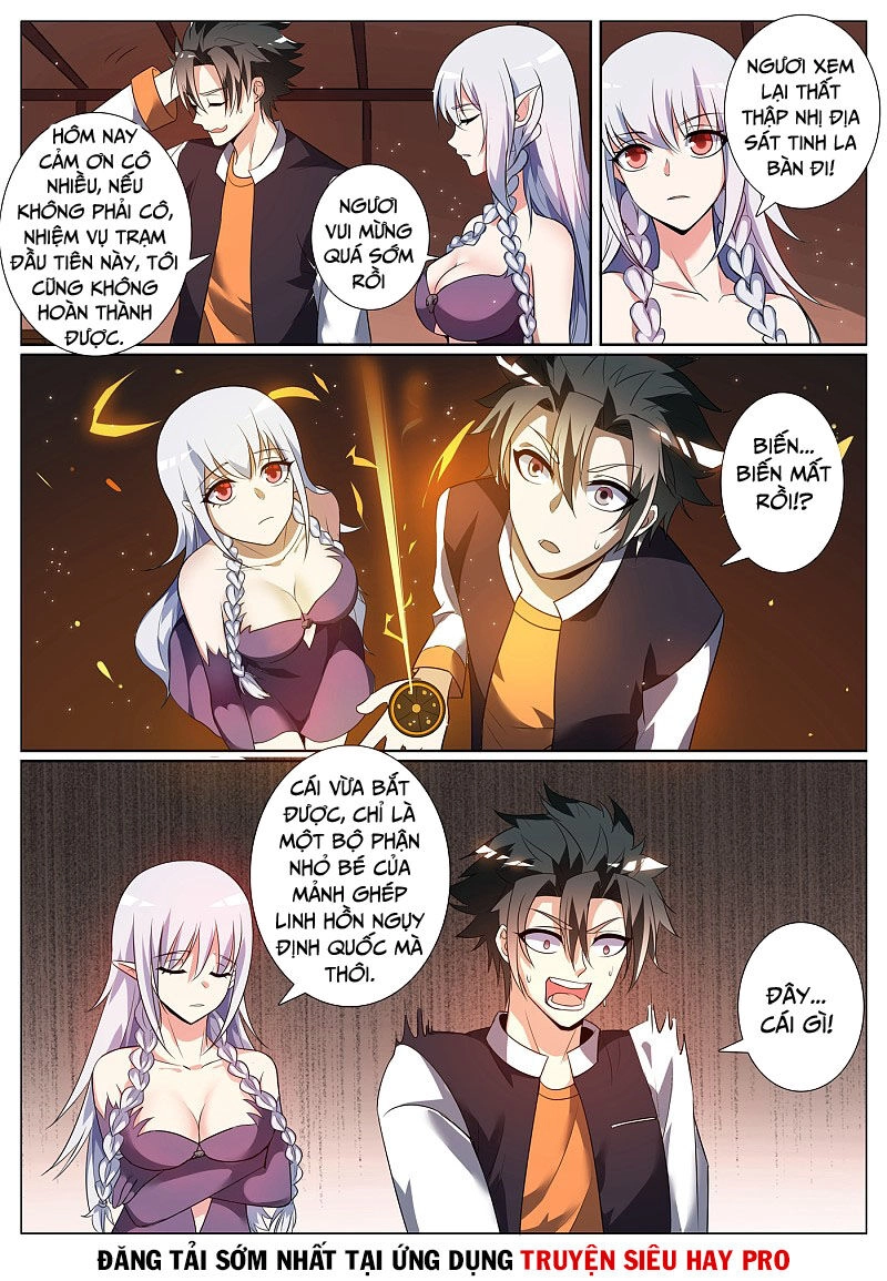 Điện Thoại Của Ta Thông Tam Giới Chapter 275 - 6