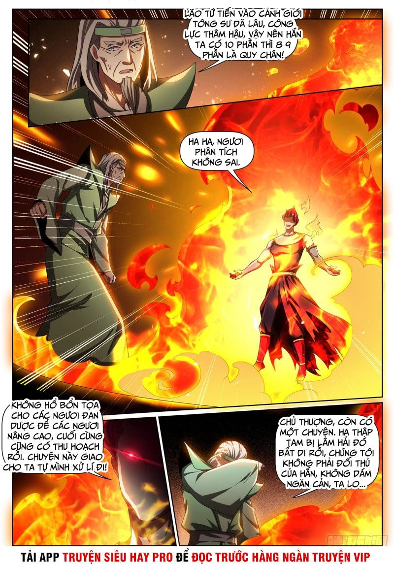 Điện Thoại Của Ta Thông Tam Giới Chapter 288 - 1