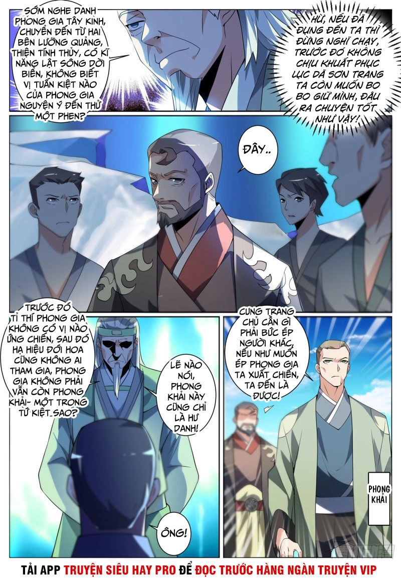 Điện Thoại Của Ta Thông Tam Giới Chapter 292 - 2