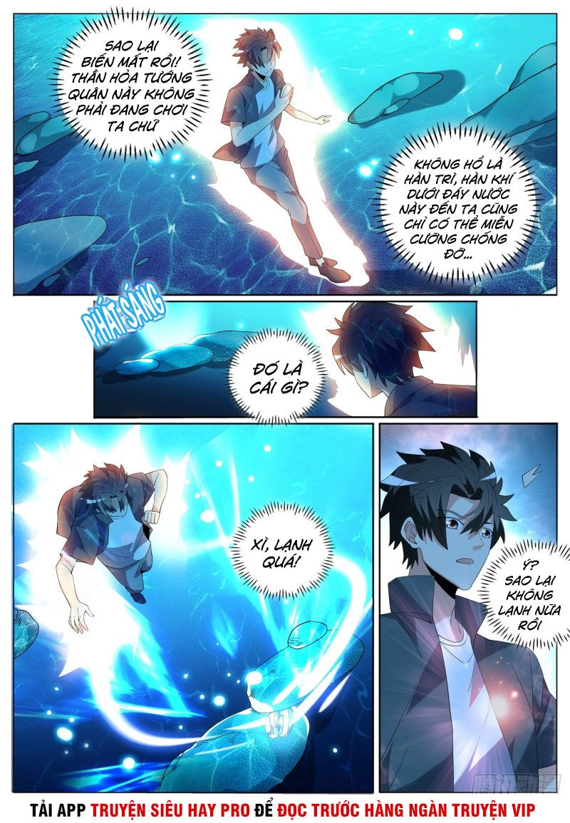 Điện Thoại Của Ta Thông Tam Giới Chapter 295 - 1