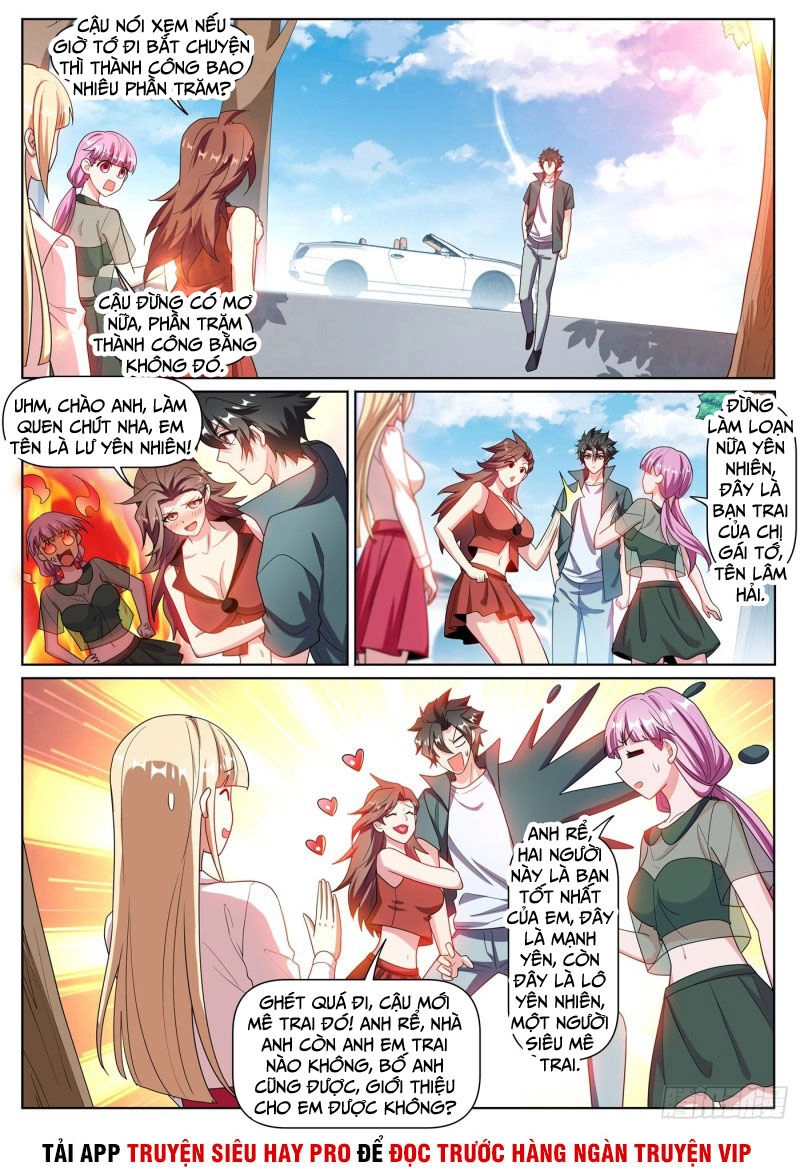 Điện Thoại Của Ta Thông Tam Giới Chapter 305 - 1