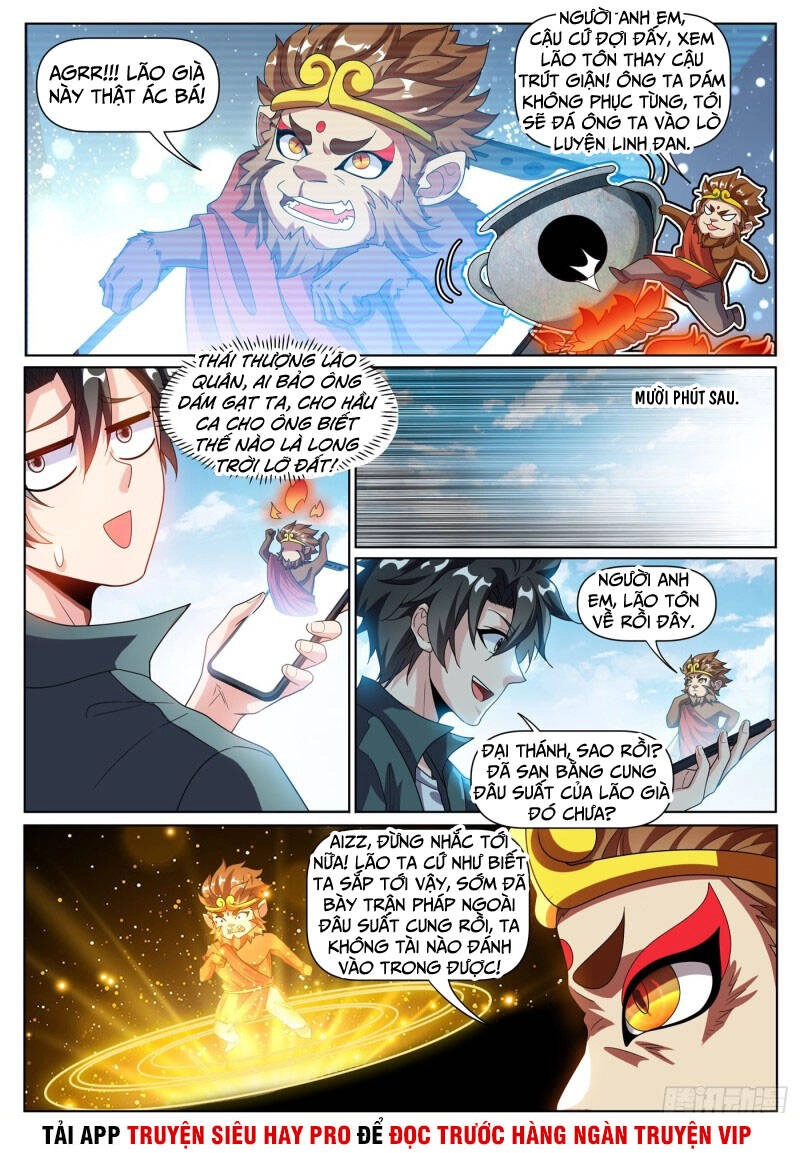 Điện Thoại Của Ta Thông Tam Giới Chapter 307 - 2