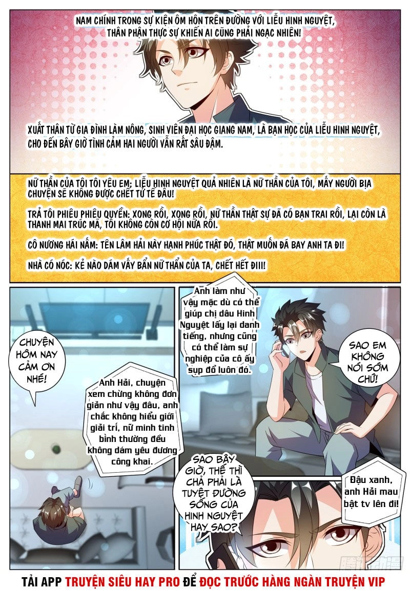 Điện Thoại Của Ta Thông Tam Giới Chapter 311 - 10