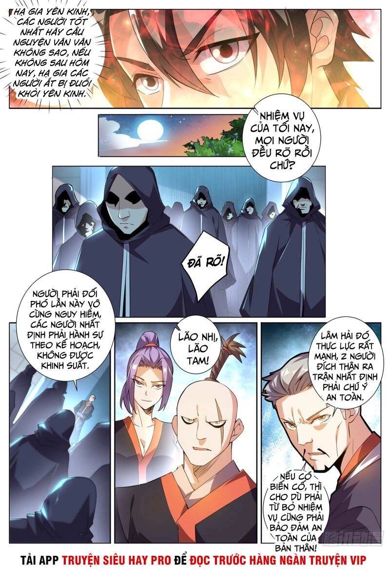 Điện Thoại Của Ta Thông Tam Giới Chapter 322 - 1