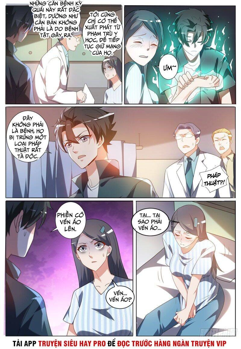 Điện Thoại Của Ta Thông Tam Giới Chapter 329 - 1